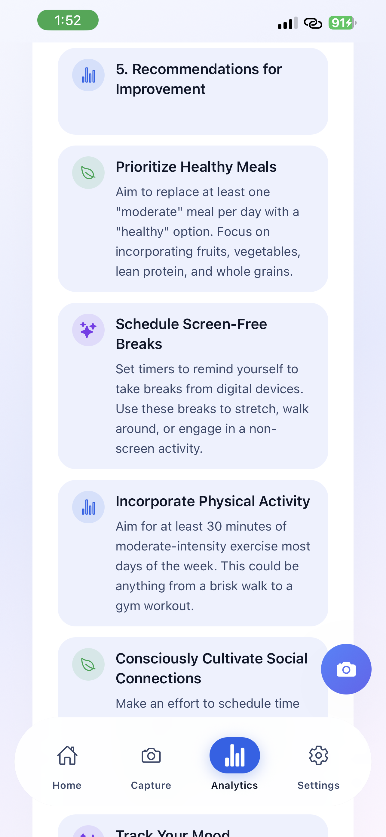 Sharing settings screen